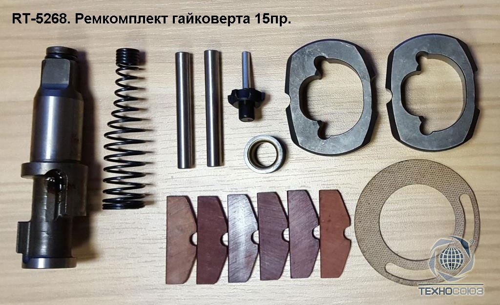 Рем. комплект для RT-5268