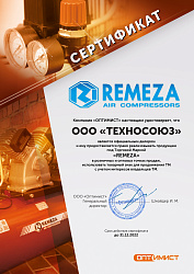 СБ4/Ф-1000.W115Т REMEZA Компрессор поршневой